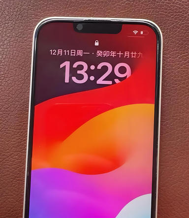 老河口苹果14服务站分享苹果14过热自动关机怎么办 